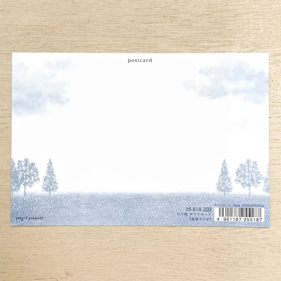 Cozyca Gold-Foiled Postcard