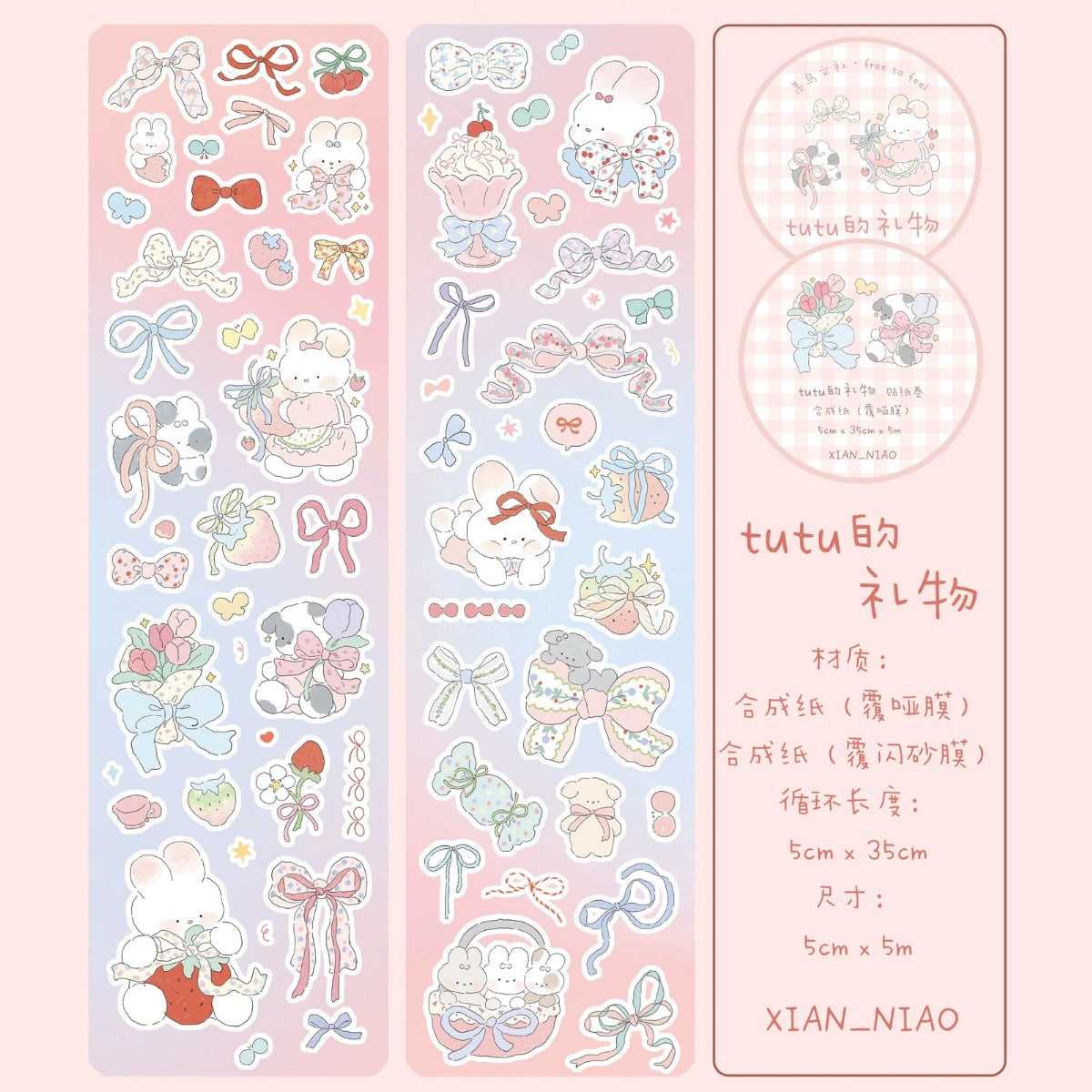 Die-Cut Sticker Roll vol.6 - Days Filled with Shine