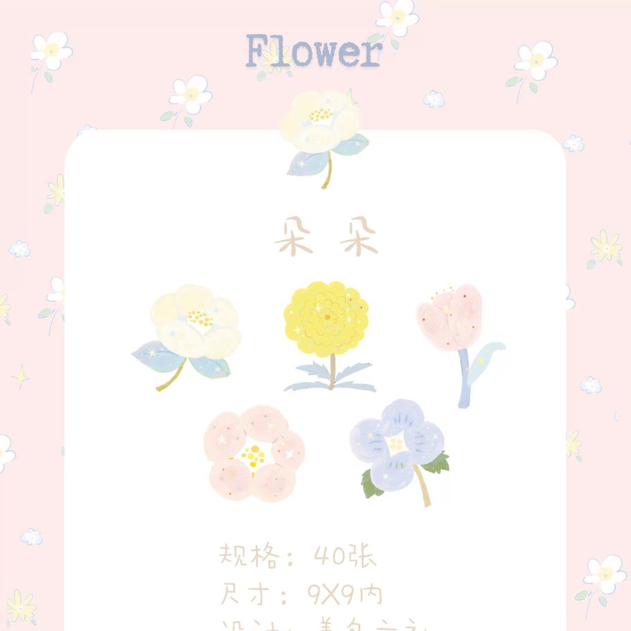 Memo Pads vol.8 - The Sweet Shop in the Garden I