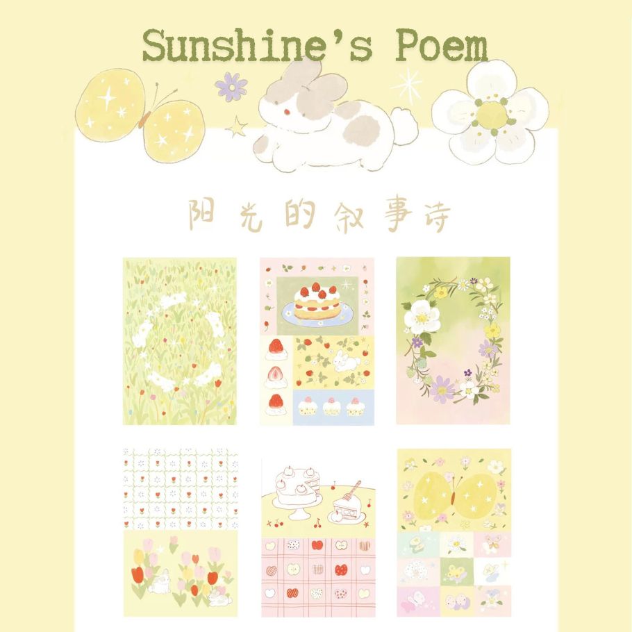 Memo Pads vol.8 - The Sweet Shop in the Garden II