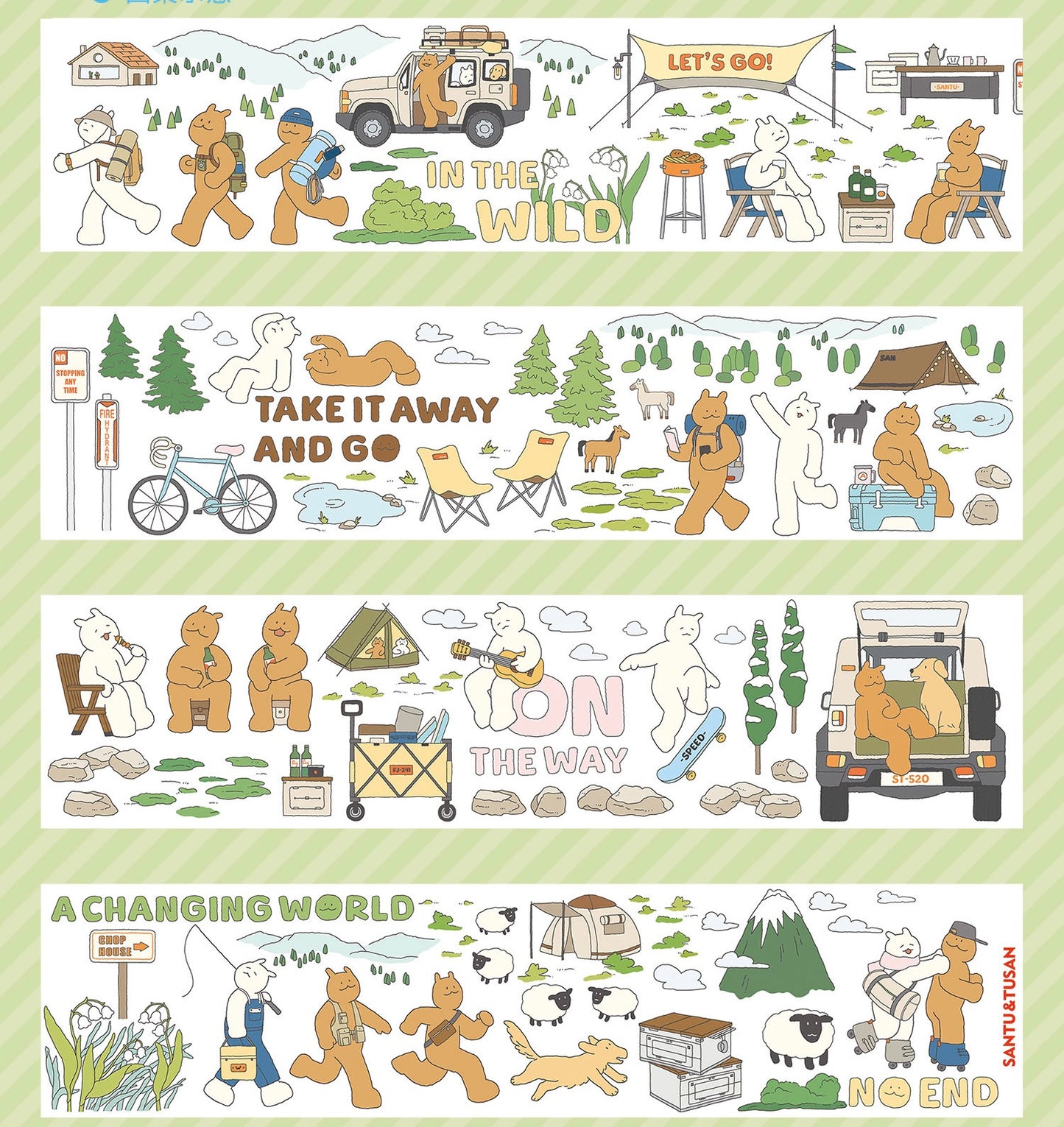 Hiking themed washi tape designs