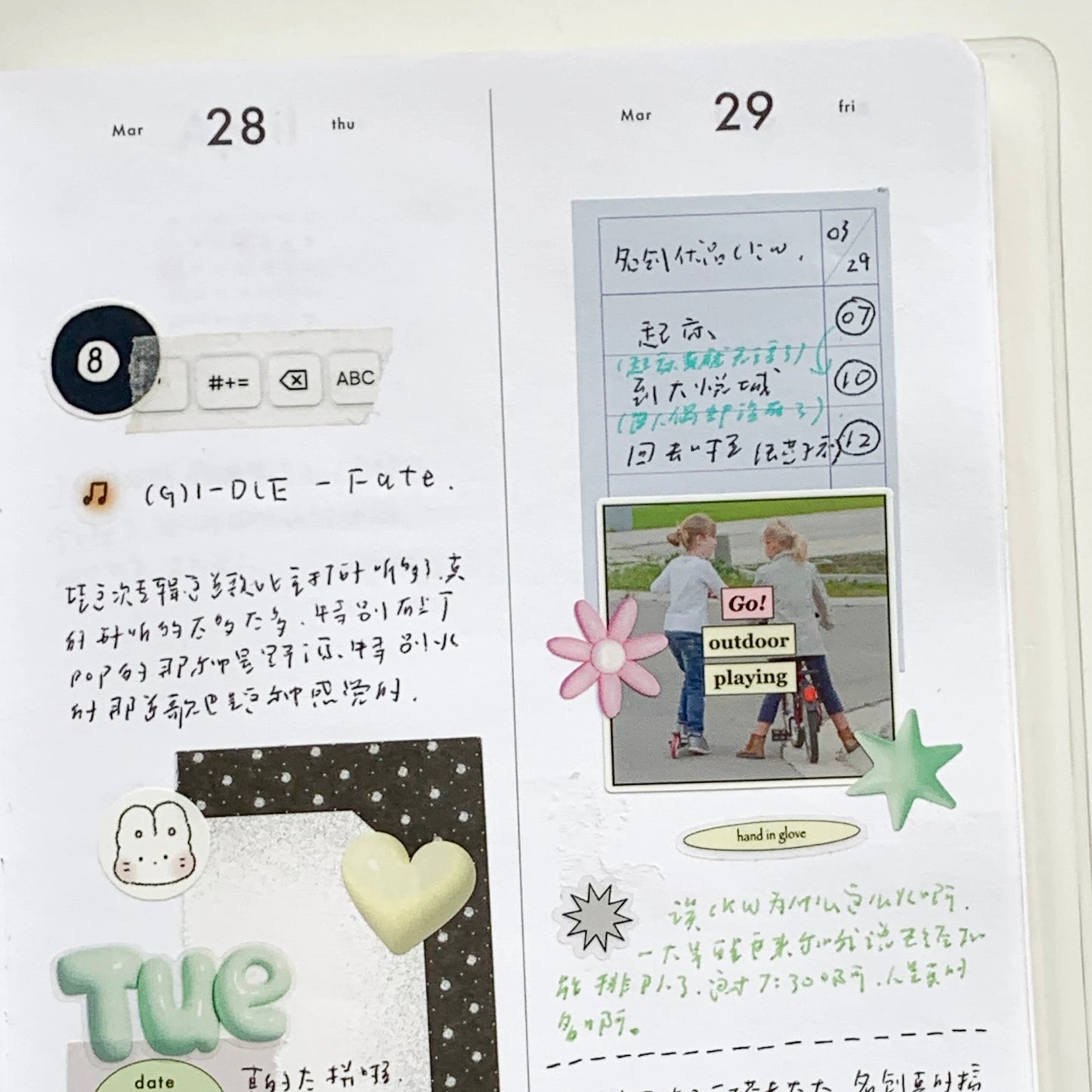 Die-Cut Sticker Roll - Flower & Heart