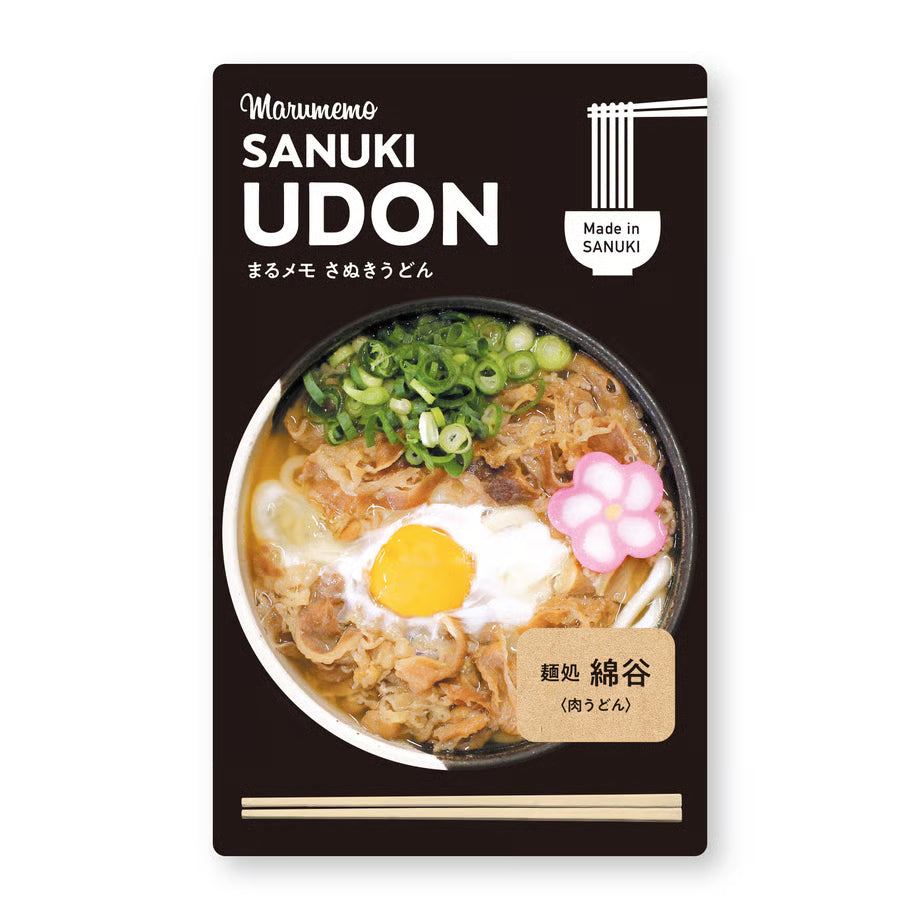 Maru Memo Sample - Udon Memo