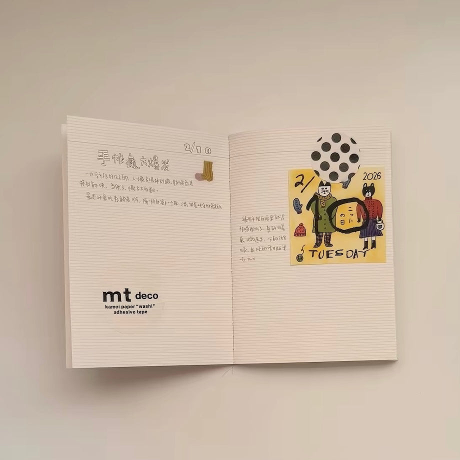 Merble'sum Notebook - Passport Size