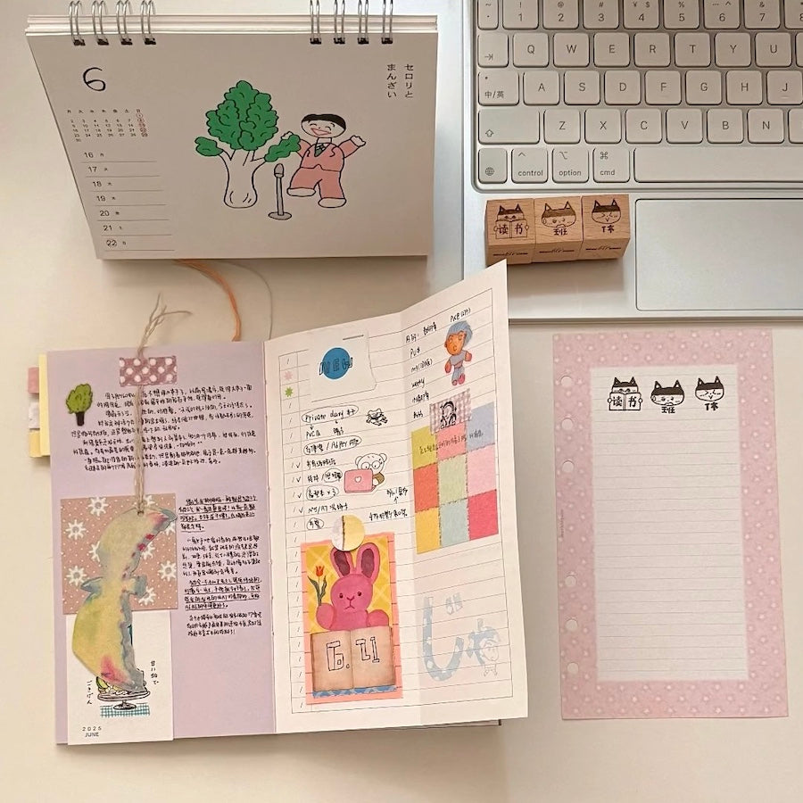 Private Diary