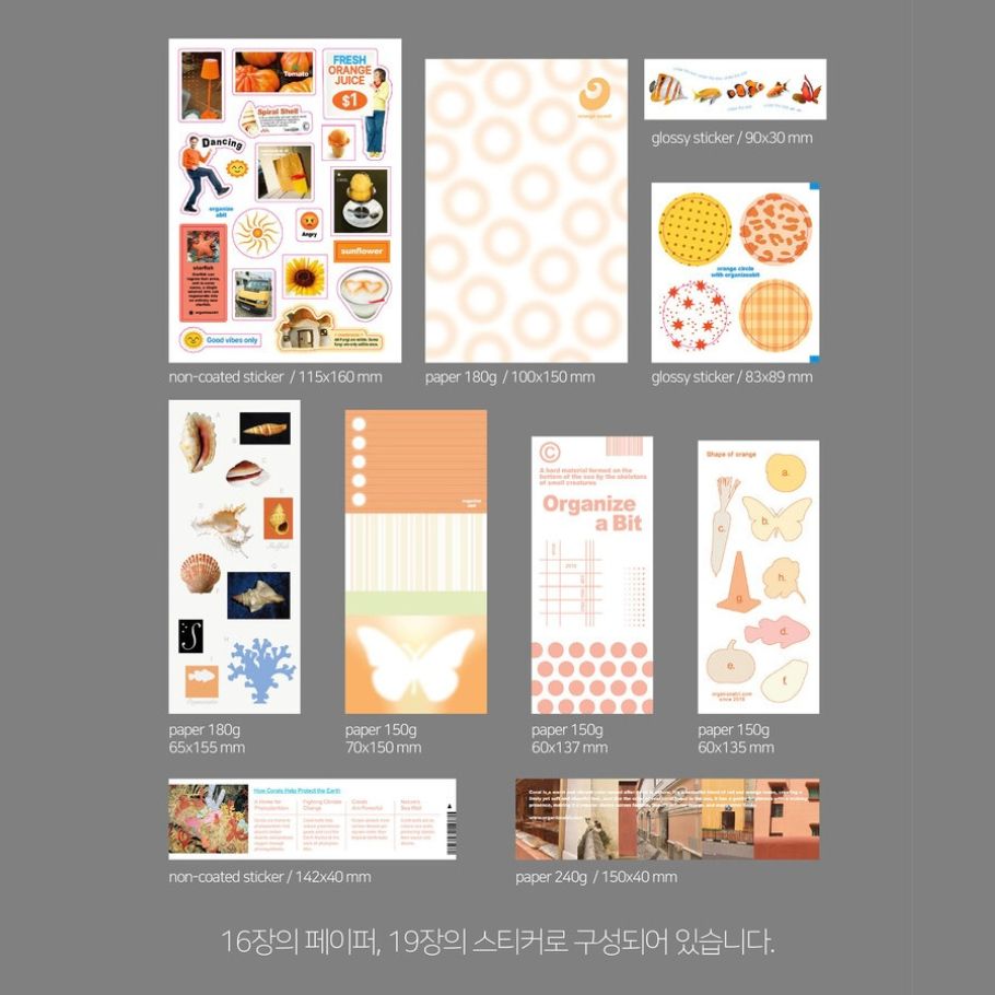Tone Pack Orange