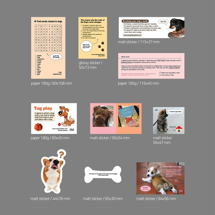 Puppy Pack
