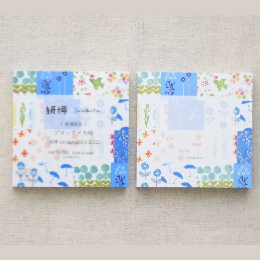 SEITOUSHA Block Memo Pad Sample vol.3 - Kamihaku Exclusive