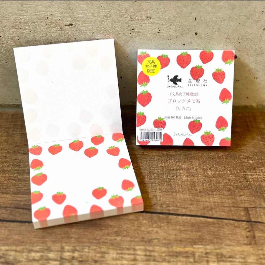 SEITOUSHA Block Memo Pad Sample vol.5 - Bungu Joshi Haku Exclusive