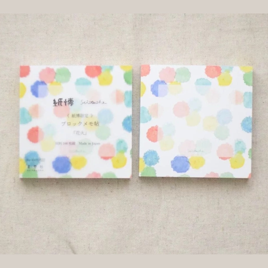 SEITOUSHA Block Memo Pad Sample vol.3 - Kamihaku Exclusive