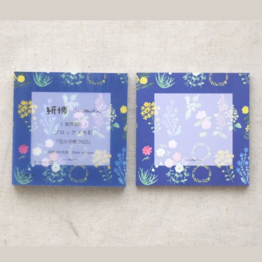 SEITOUSHA Block Memo Pad Sample vol.3 - Kamihaku Exclusive