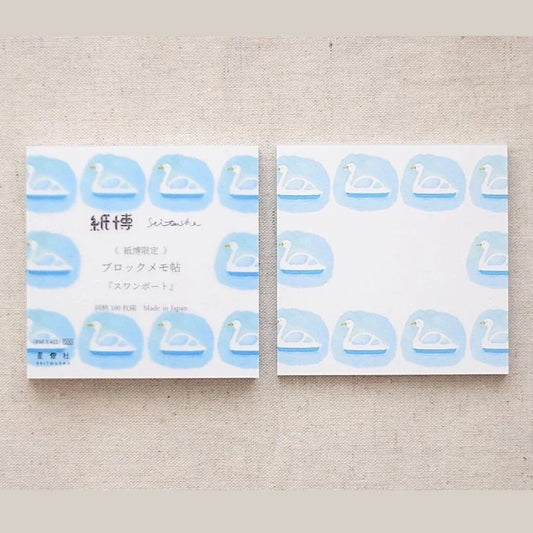 SEITOUSHA Block Memo Pad Sample vol.3 - Kamihaku Exclusive