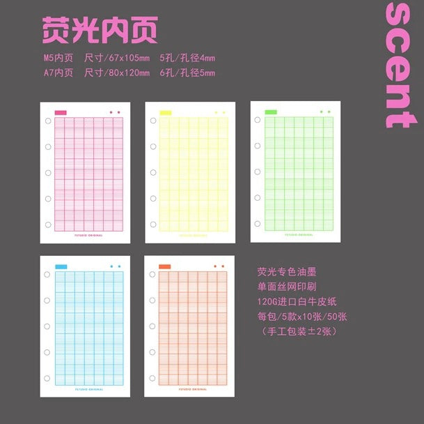 Neon Loose Leaf Paper Refills - A7 & M5 Size