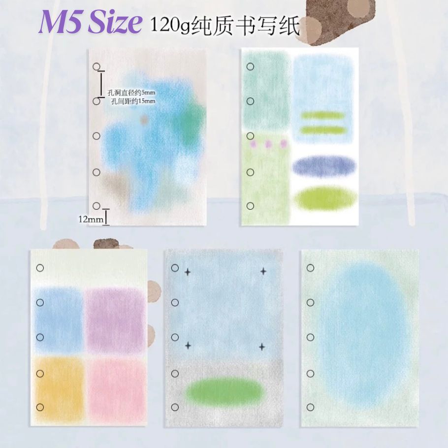 Colorful Illusion Loose Leaf Paper Refills - A7 & M5 Size