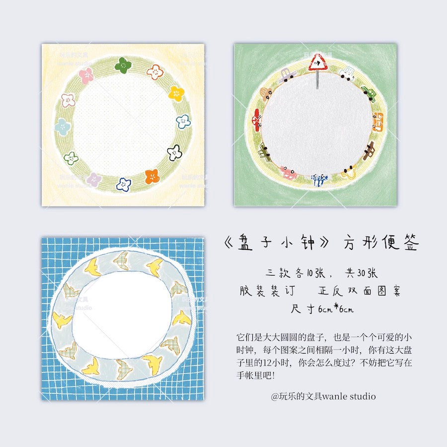 Memo Pad - Plate-Clock