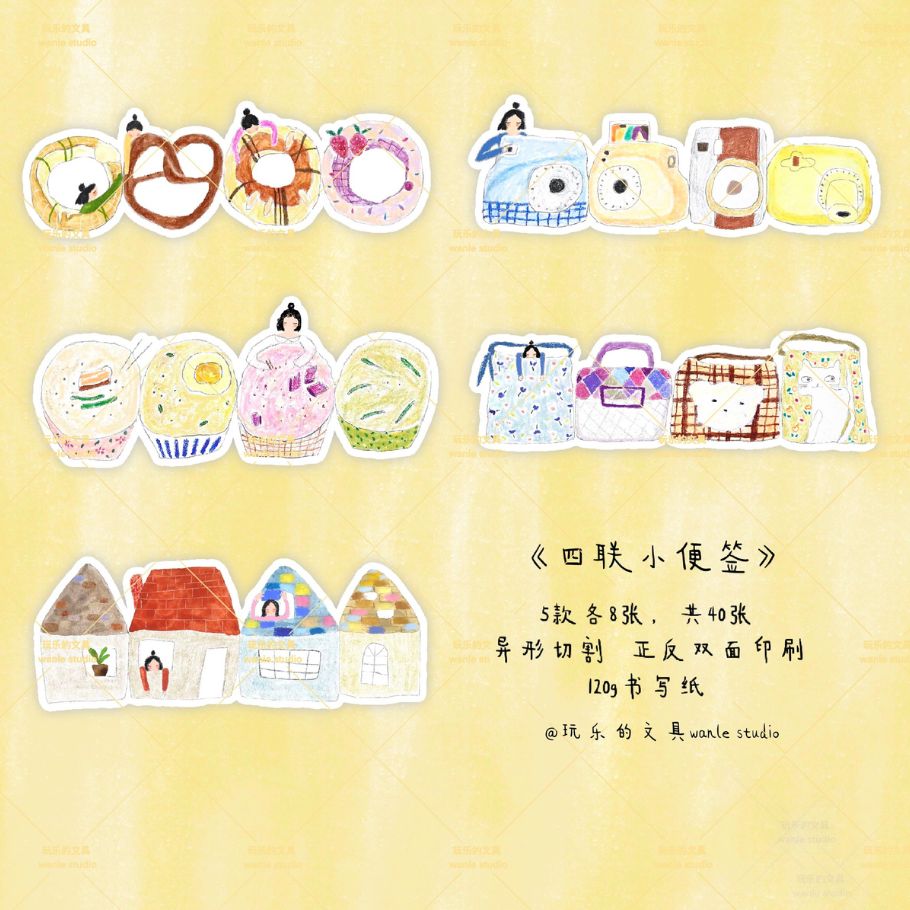 Quad Memo Pad