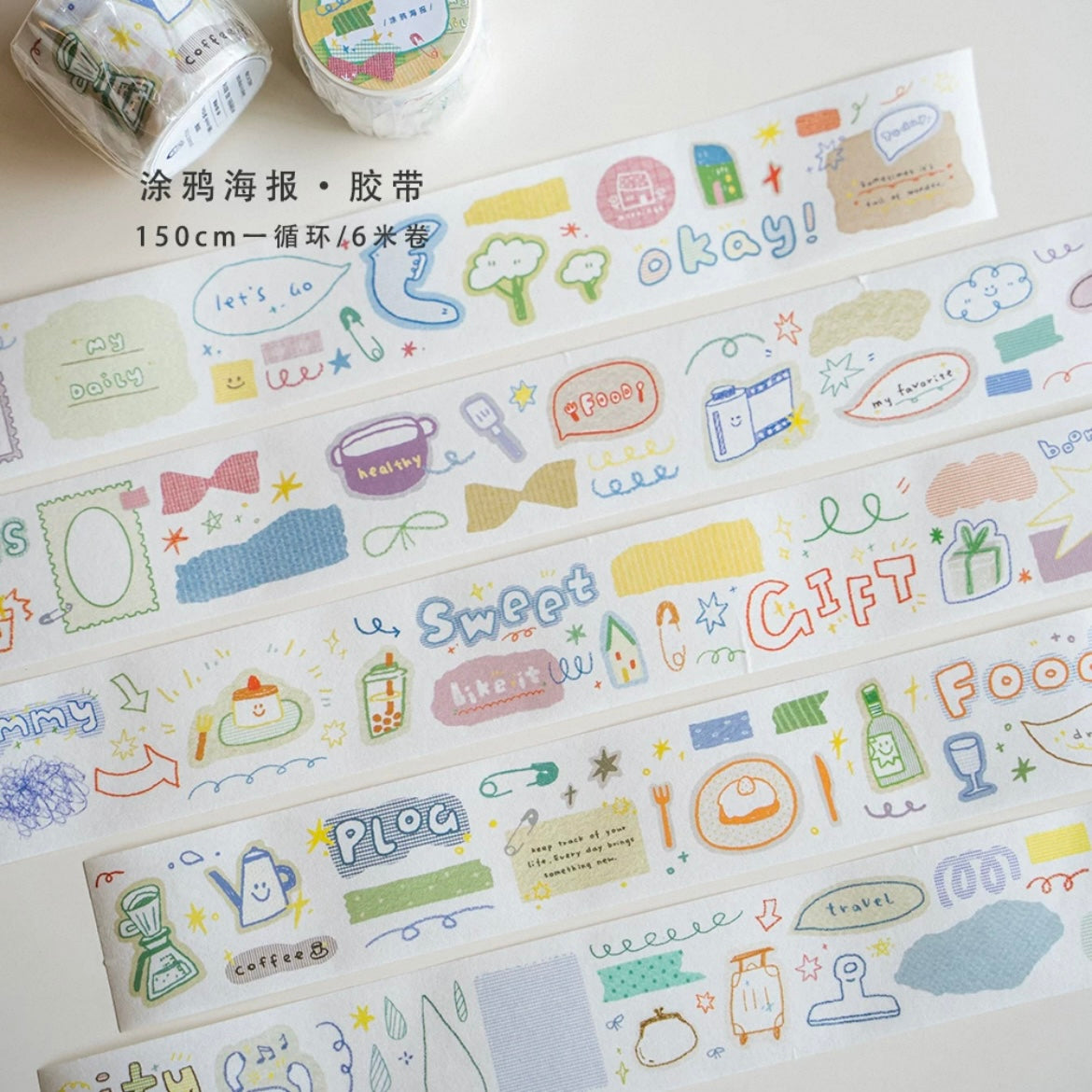 Washi Tape - Base & Doodle Poster