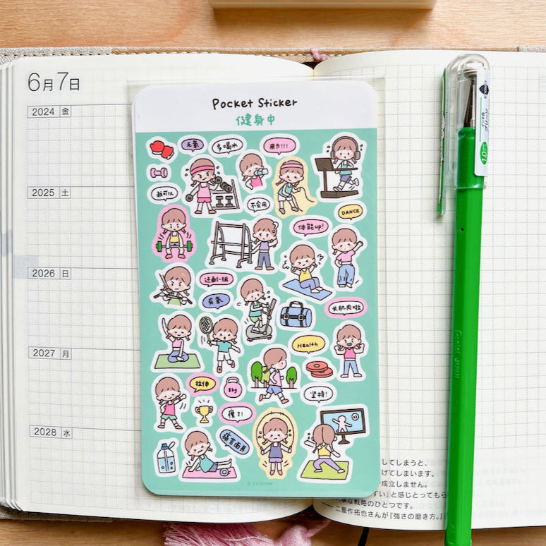 Pocket Sticker Sheets vol.1