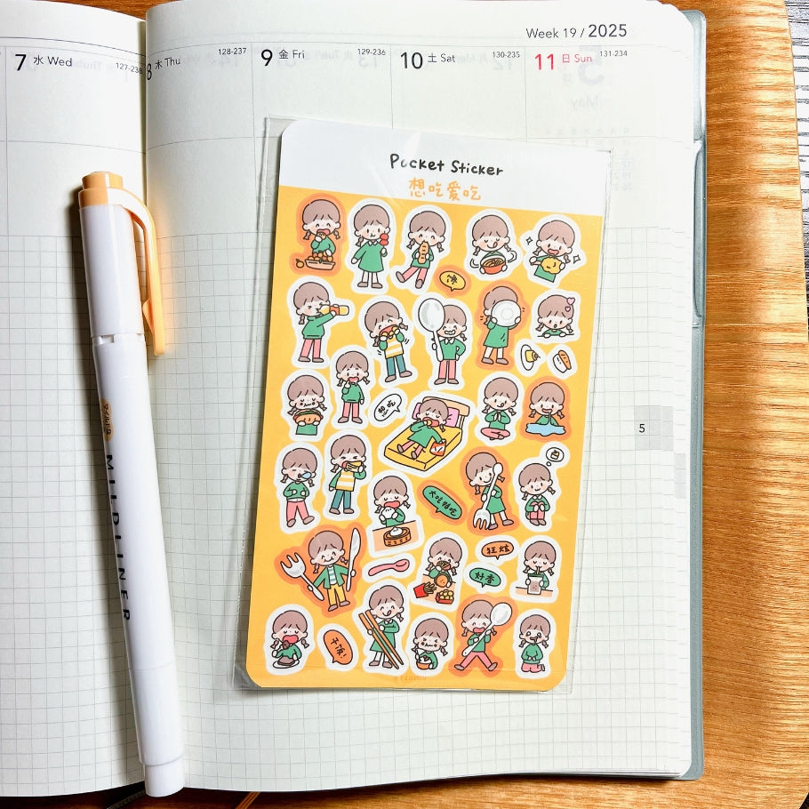 Pocket Sticker Sheets vol.5