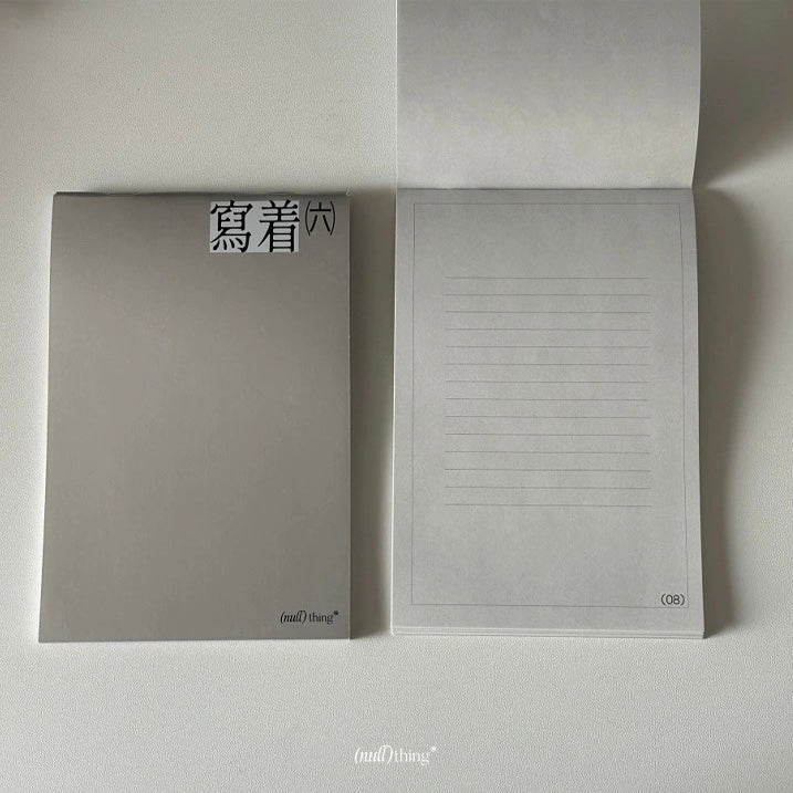 One Month Journal - 1 Day 1 Page
