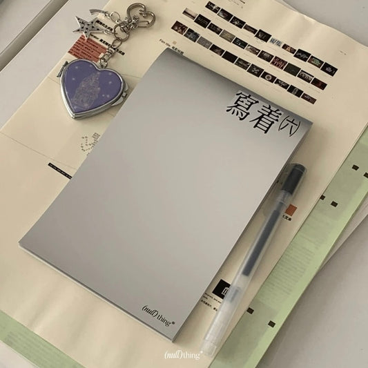 One Month Journal - 1 Day 1 Page