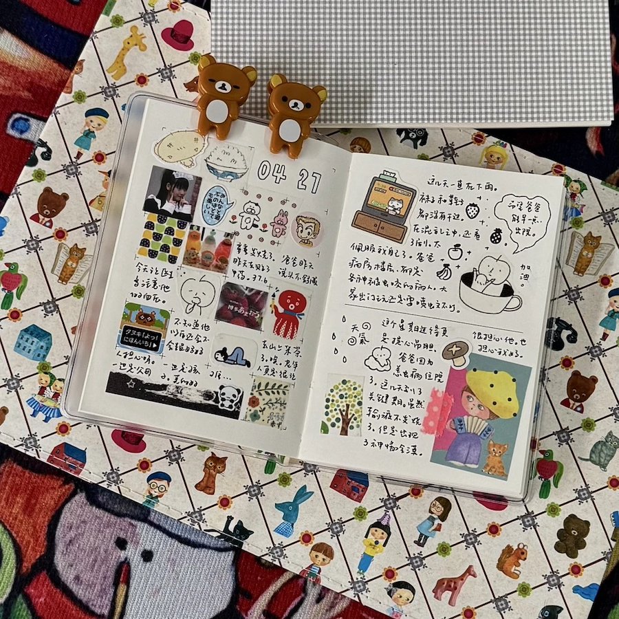 papaapple A7 Soft Cover Journal