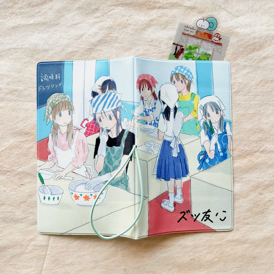 Cooking Class Passport Holder