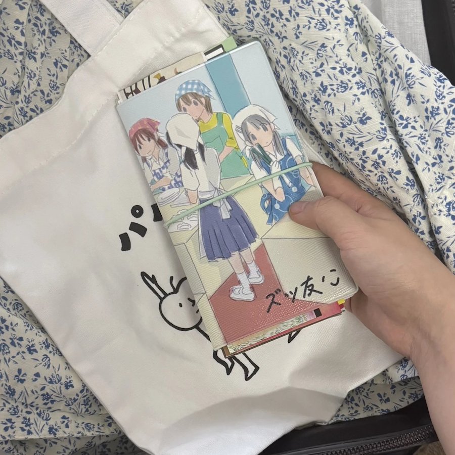 Cooking Class Passport Holder