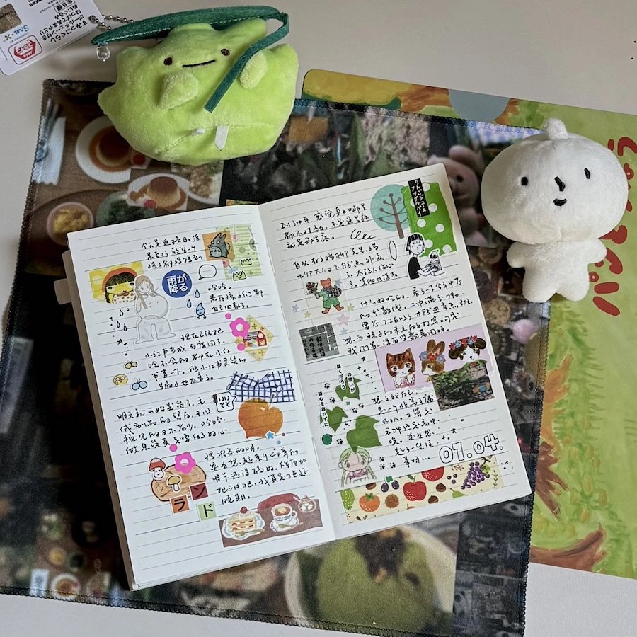Die-Cut Sticker Roll - Forest Message