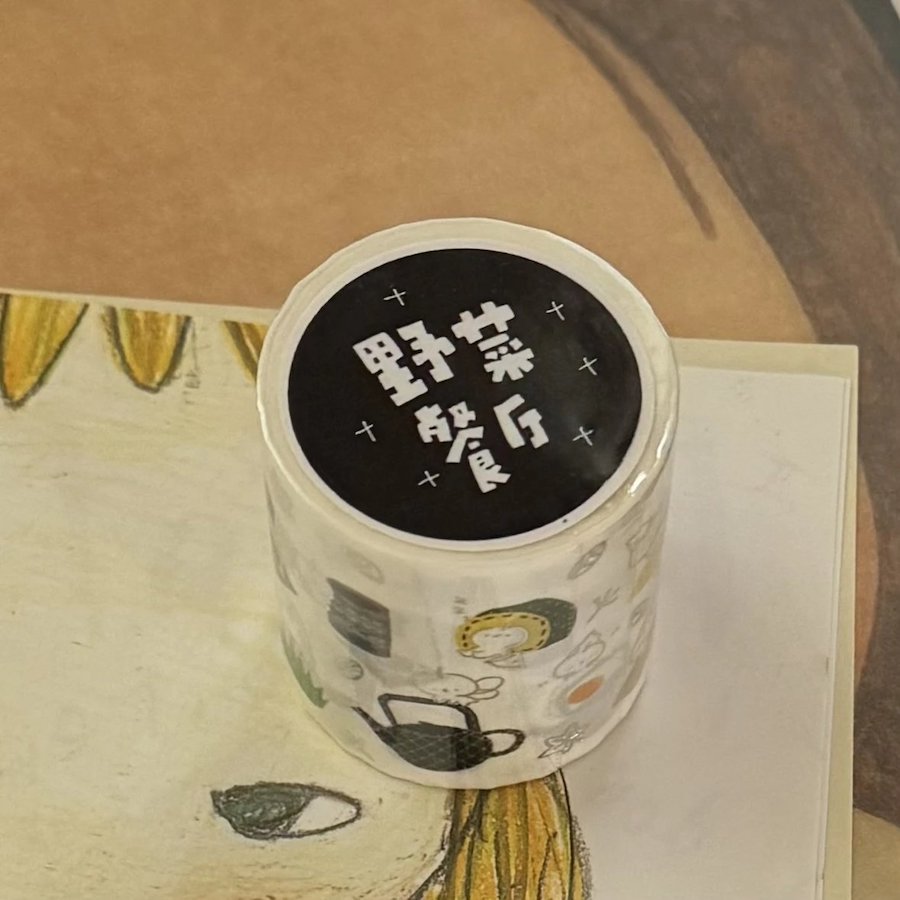 Washi Tape - Garden Veggie Café