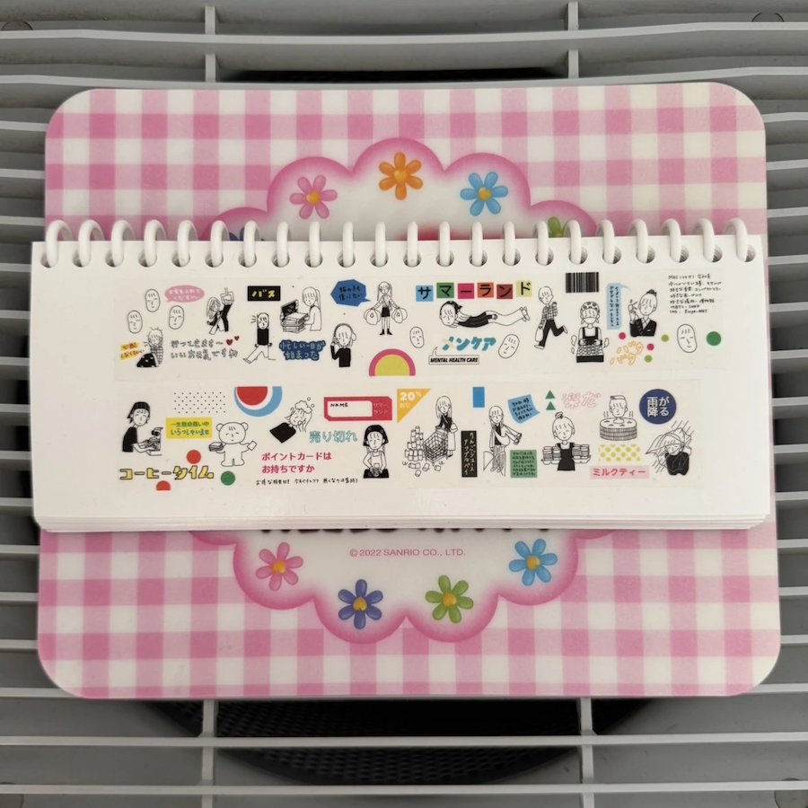 Washi Tape - Smile Living