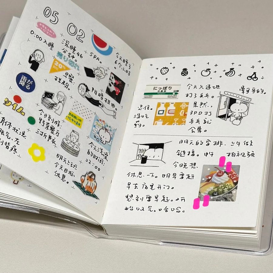 Washi Tape - Smile Living