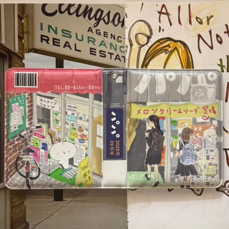 Street View Album
