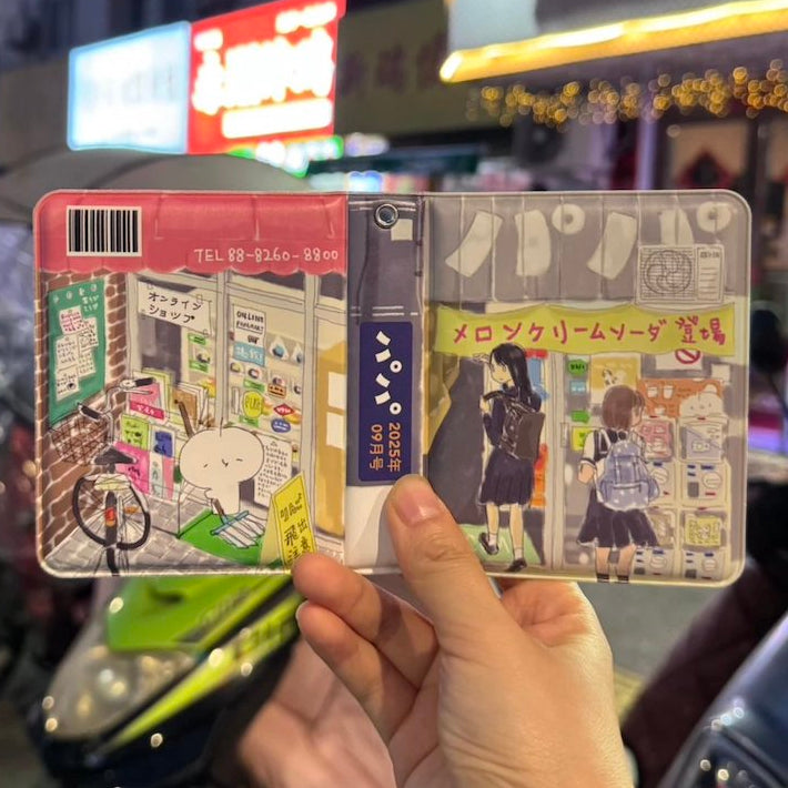 Street View Album