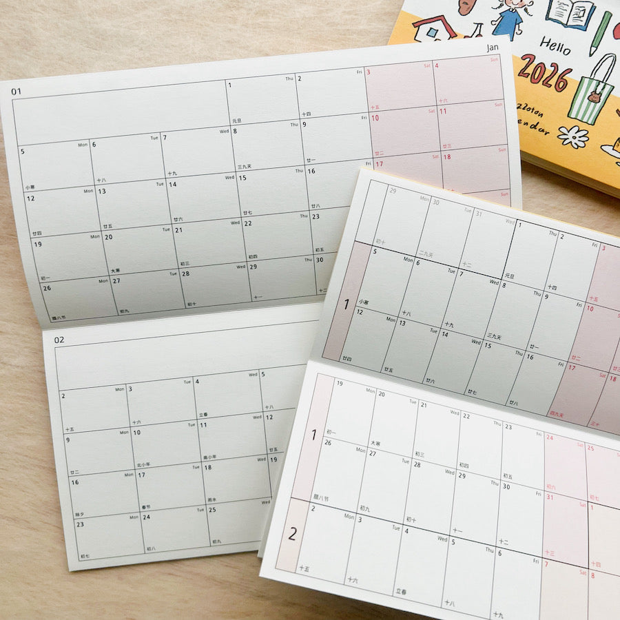 2026 Full Year Schedule Paper Refills