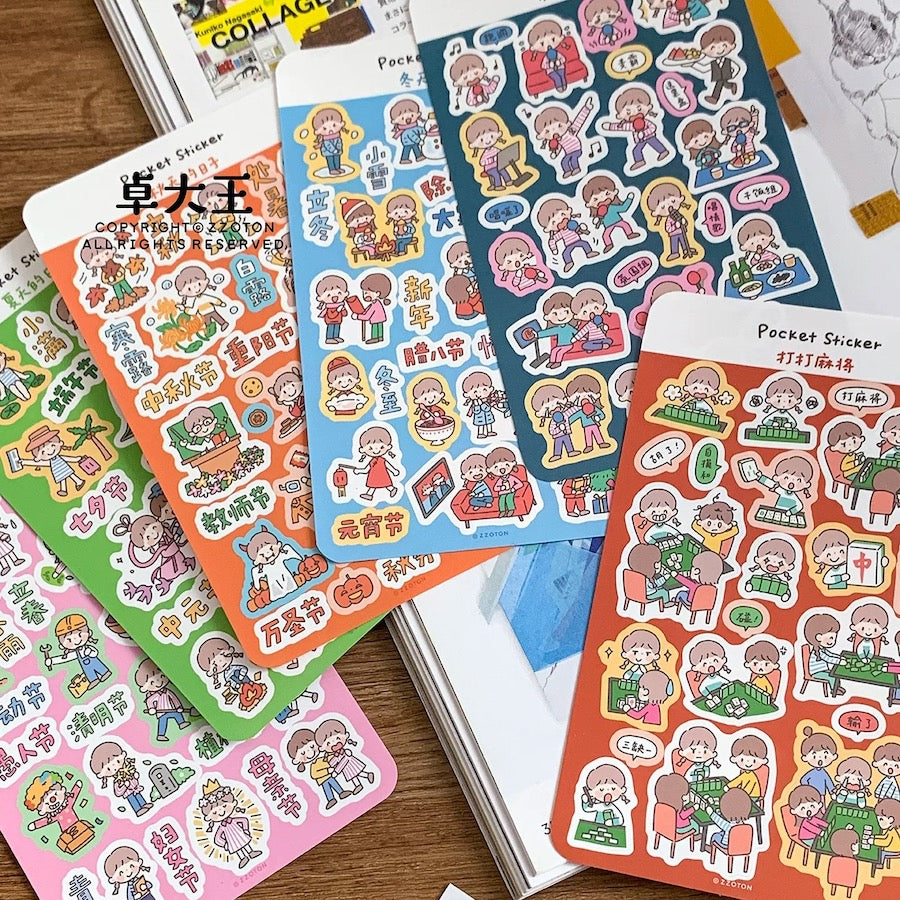 Pocket Sticker Sheets vol.13