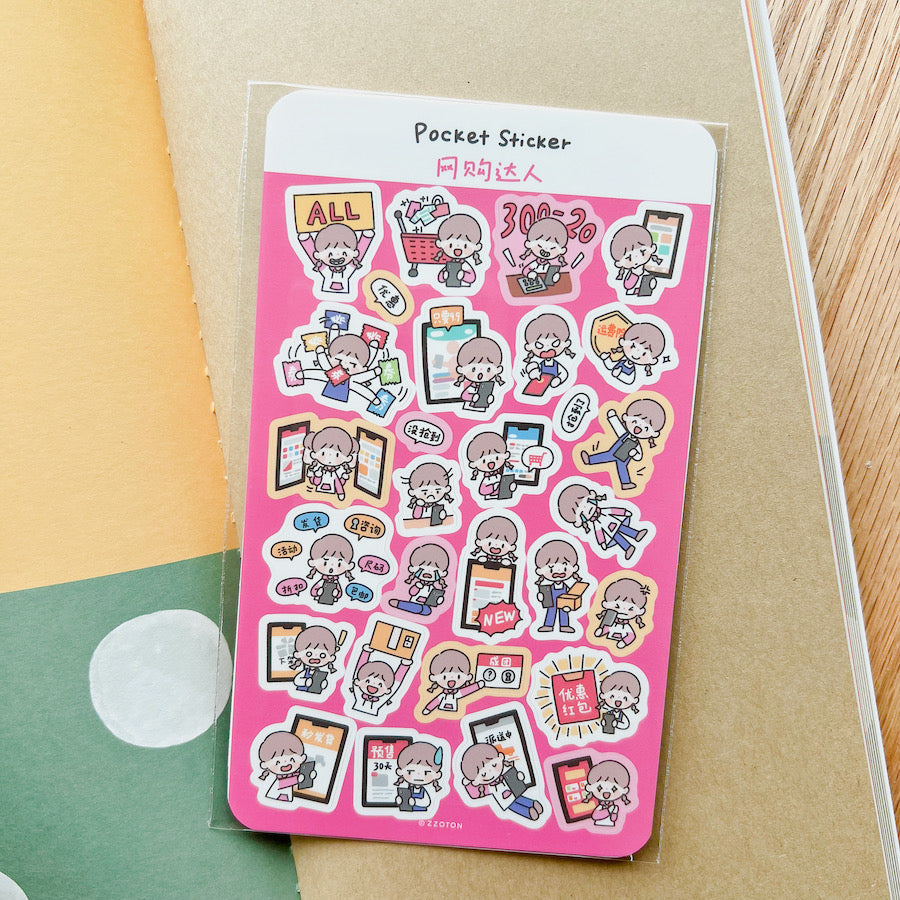 Pocket Sticker Sheets vol.9