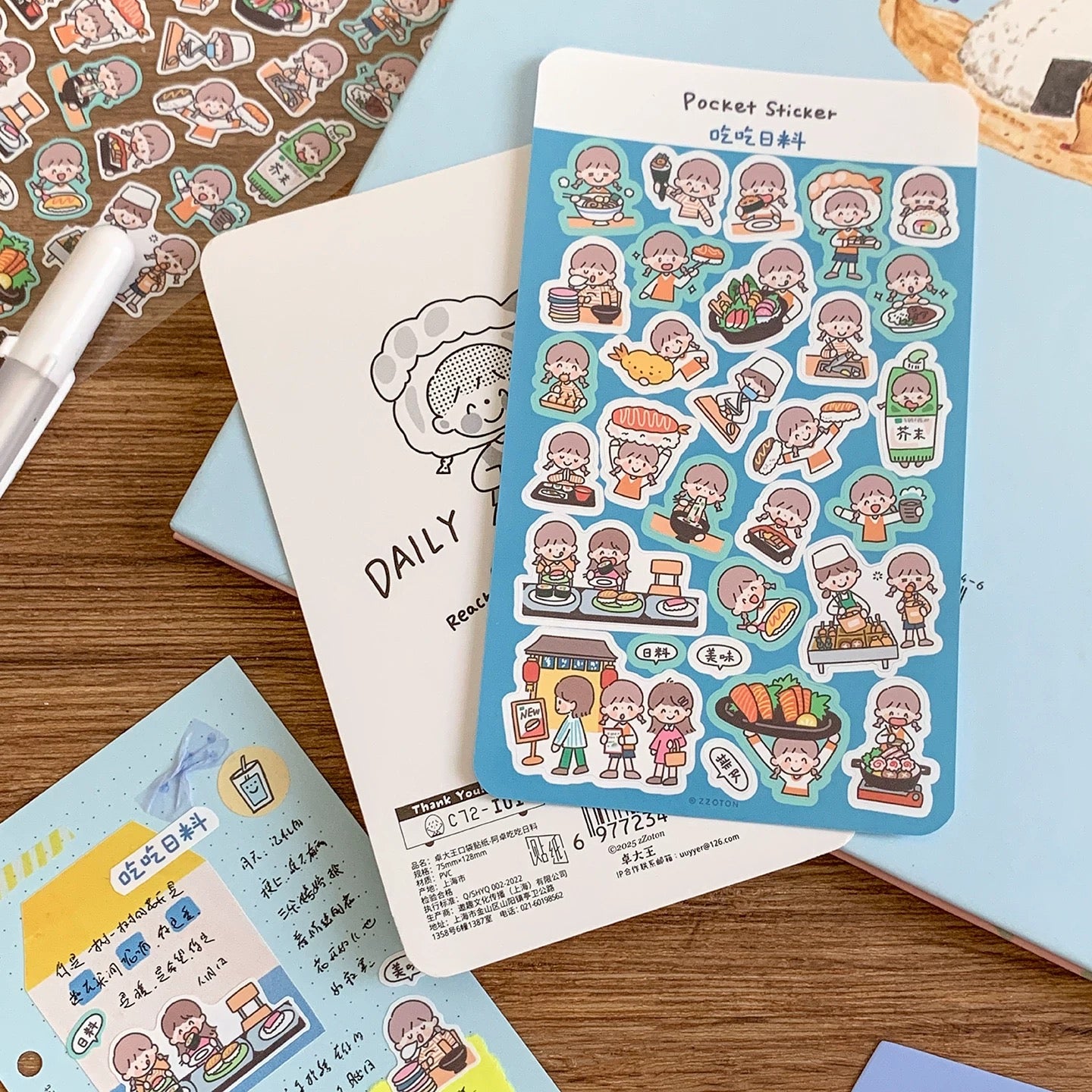 Pocket Sticker Sheets vol.9