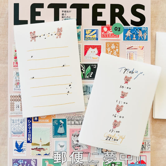 Memo Pad - Little Bear's Plan