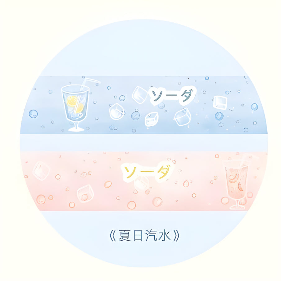 Shiny Washi Tape - Basic Style