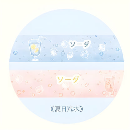 Shiny Washi Tape - Basic Style