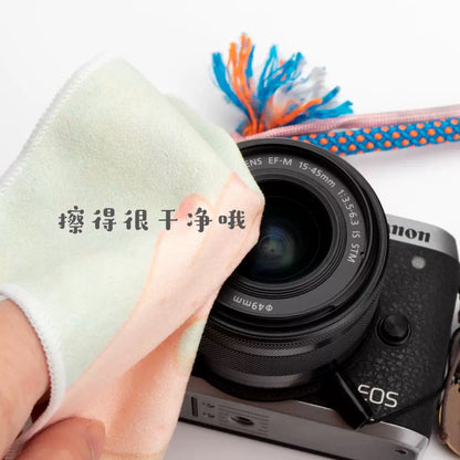 Bieguan Microfiber Lens Cleaning Cloth