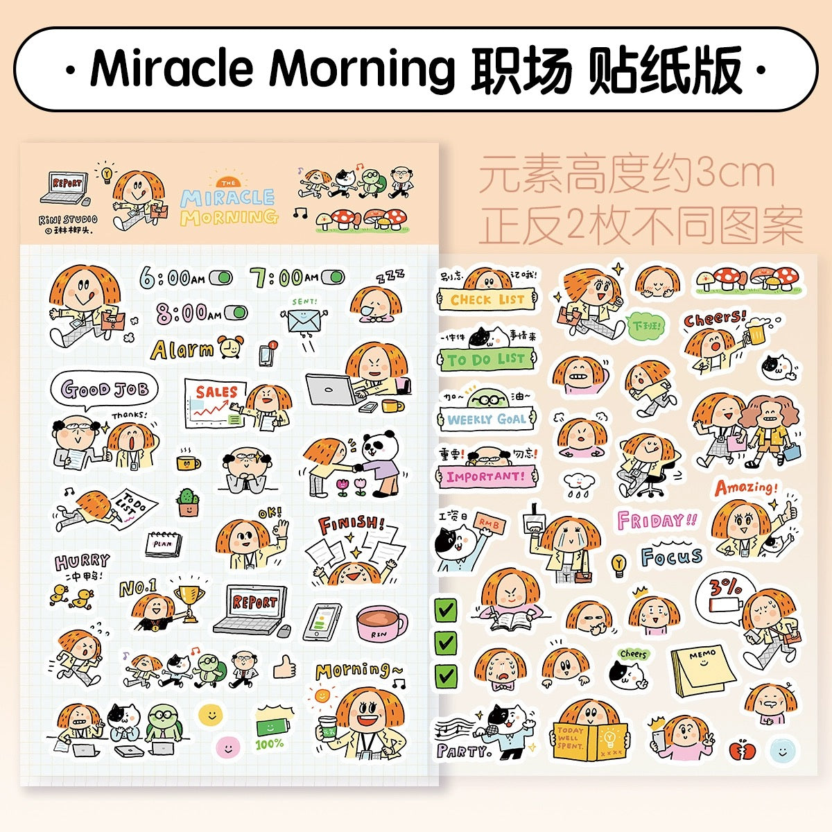 funny sticker designs