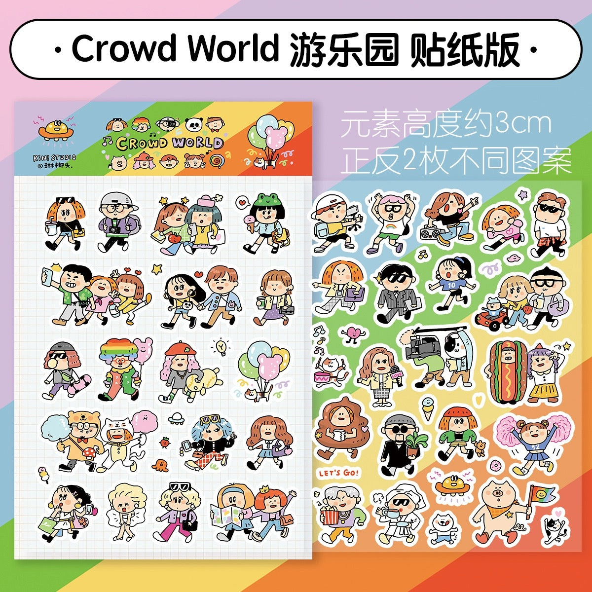 Die-Cut Sticker Sheets - Crowd World