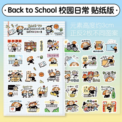 School themed stickers