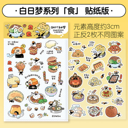 Die-Cut Sticker Sheets - Food