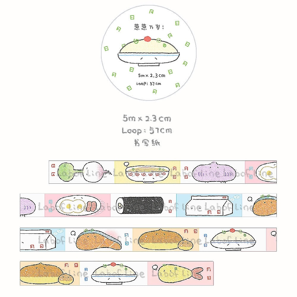 Memo roll designs