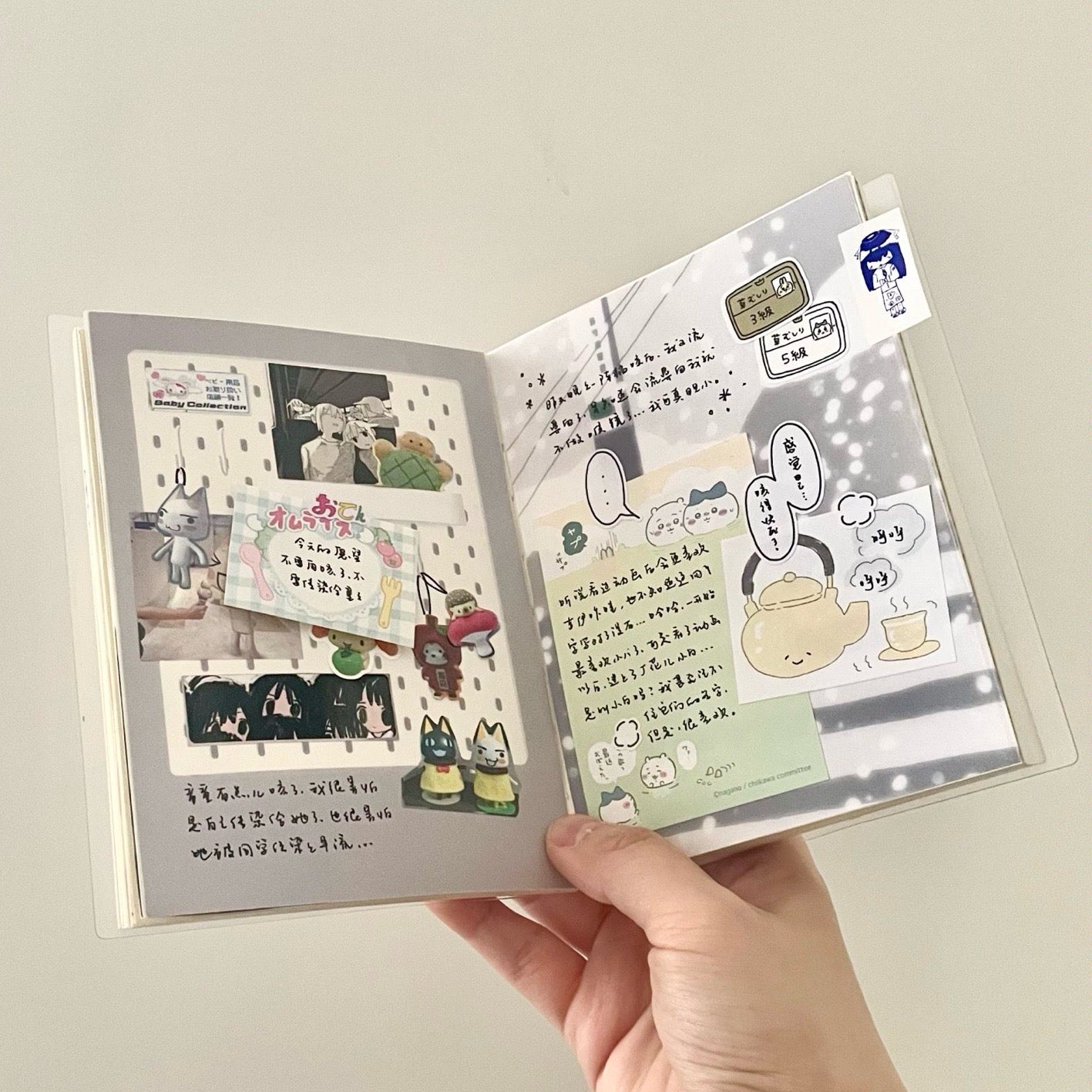 use example of background paper in journaling