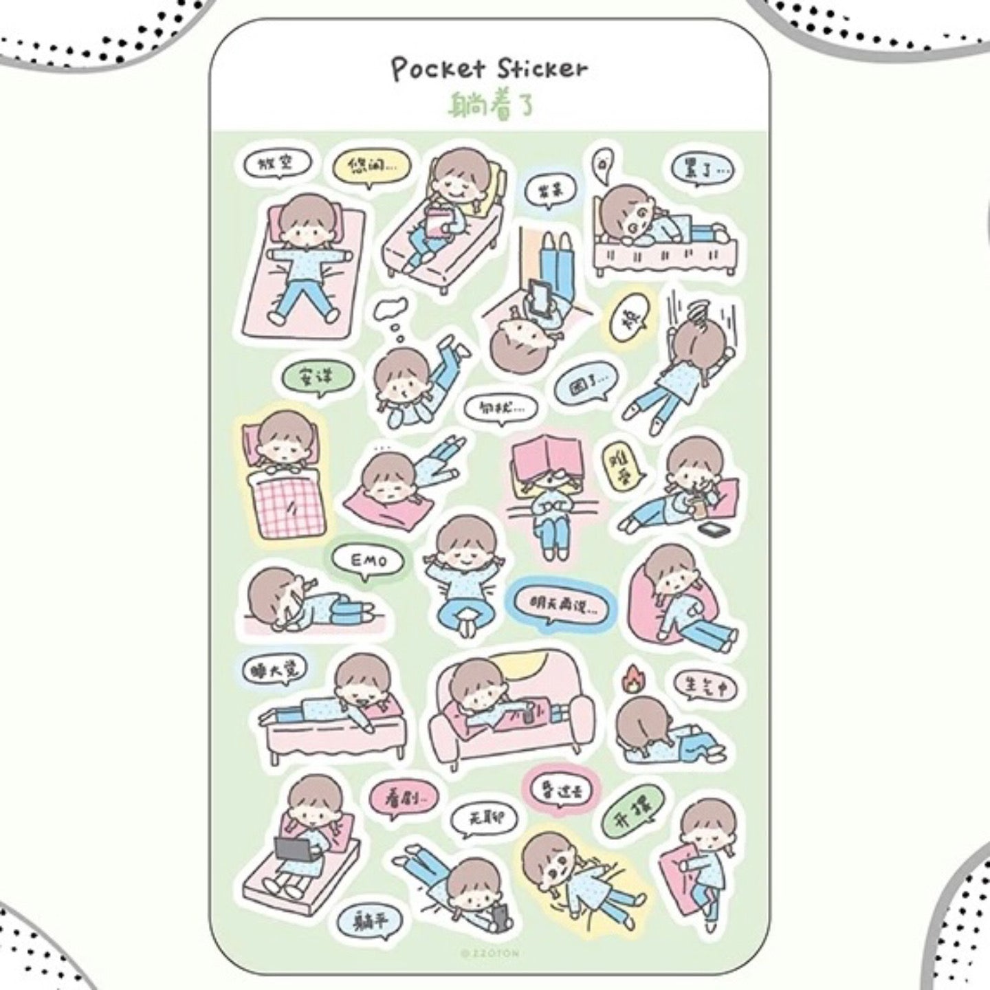 Die-Cut Sticker Sheets - Pocket Sticker