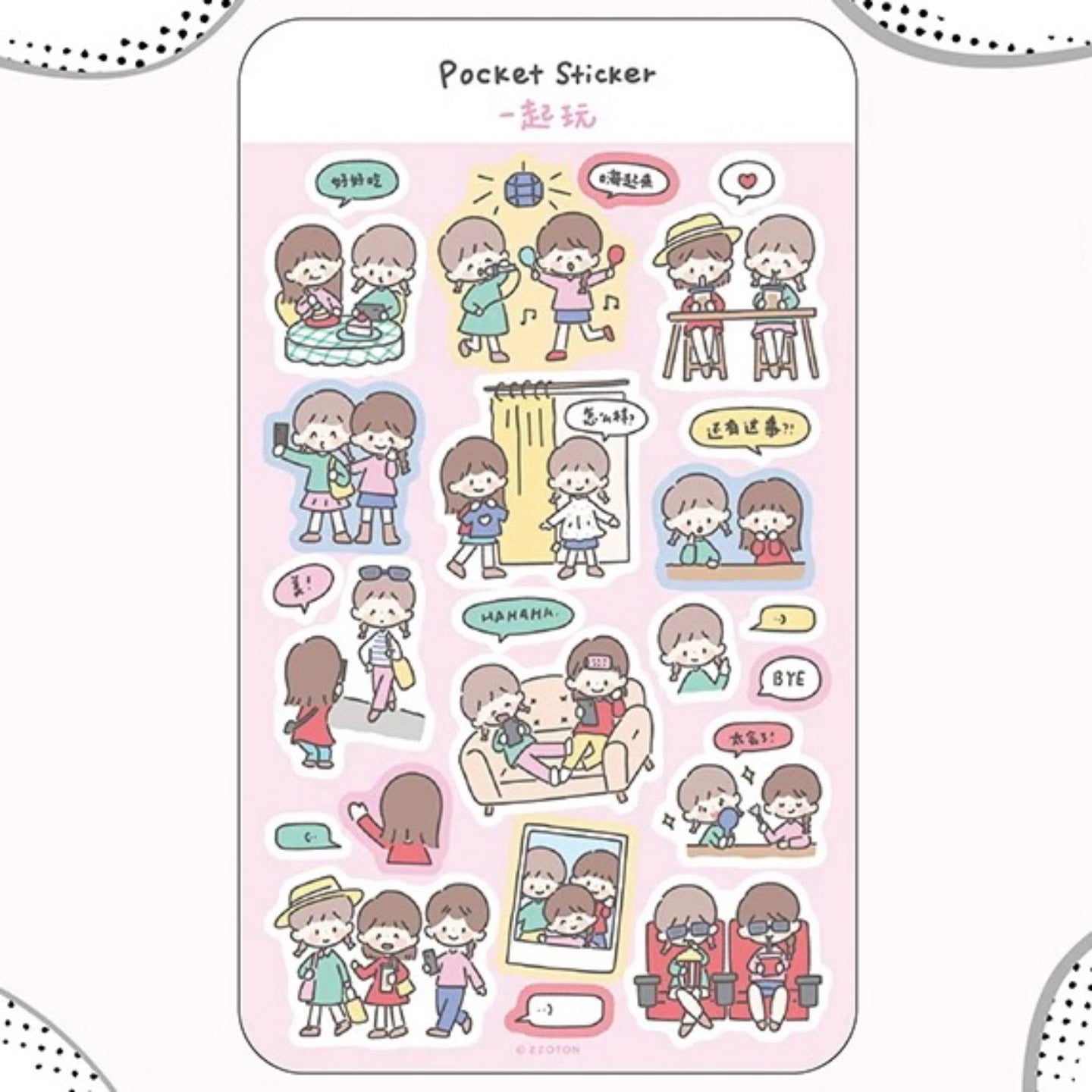 Die-Cut Sticker Sheets - Pocket Sticker